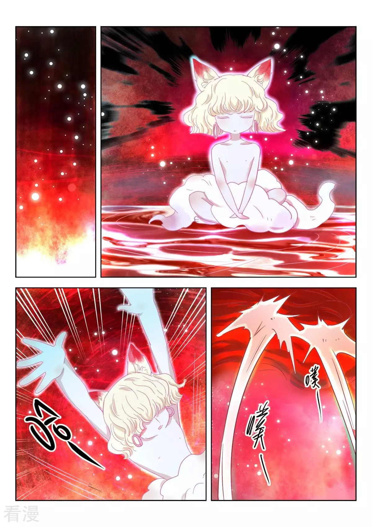 春秋封神 - 第329話 會說話的嬰兒 - 1