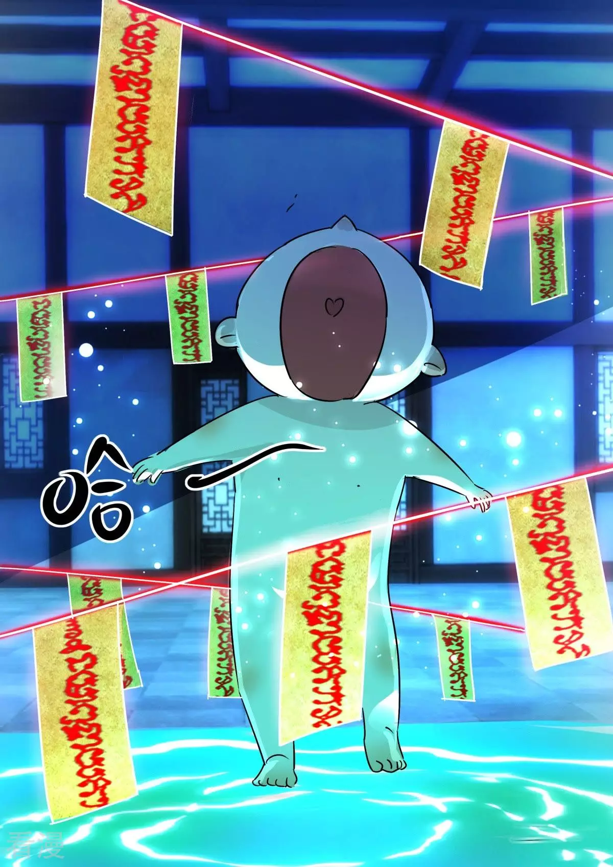 春秋封神 - 第329話 會說話的嬰兒 - 2