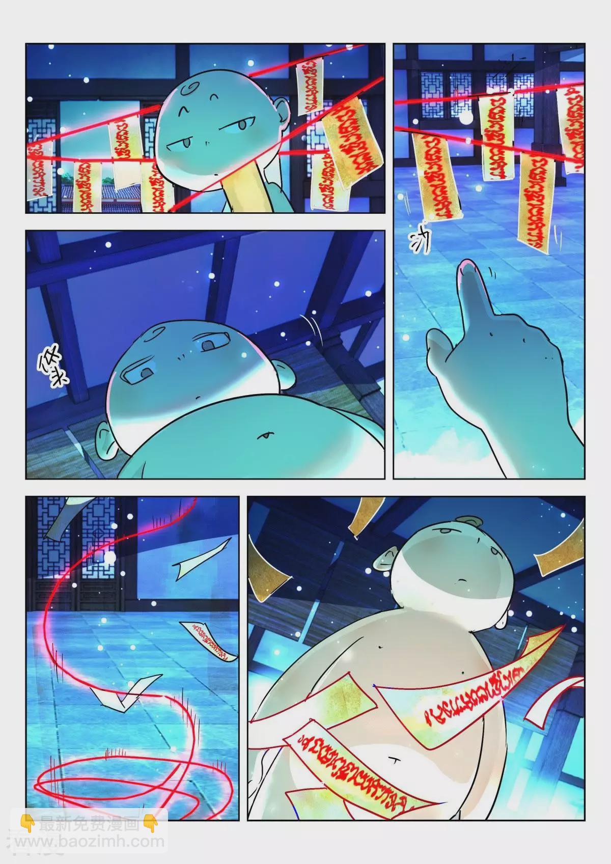 春秋封神 - 第329話 會說話的嬰兒 - 1