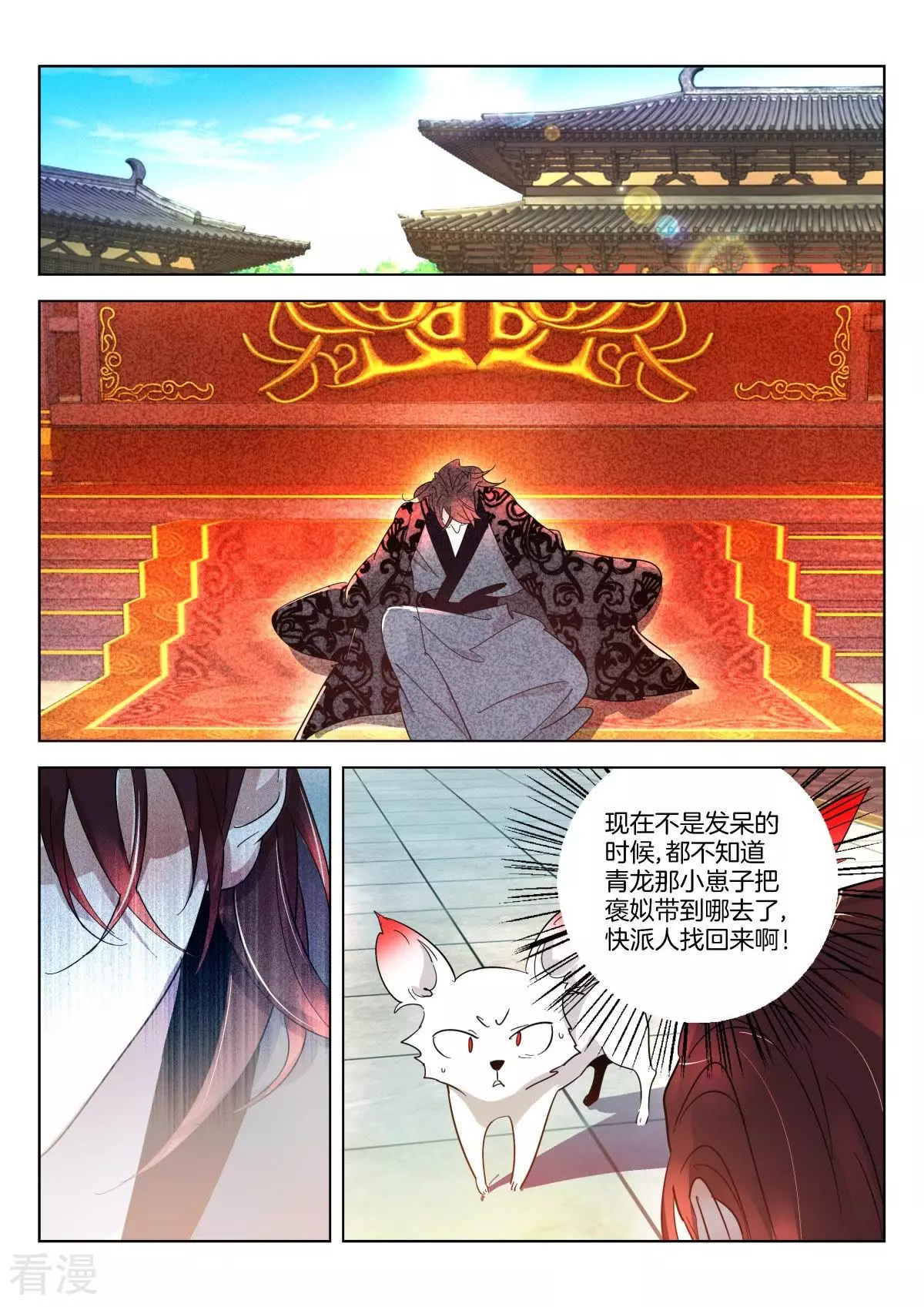 第353话 策反9