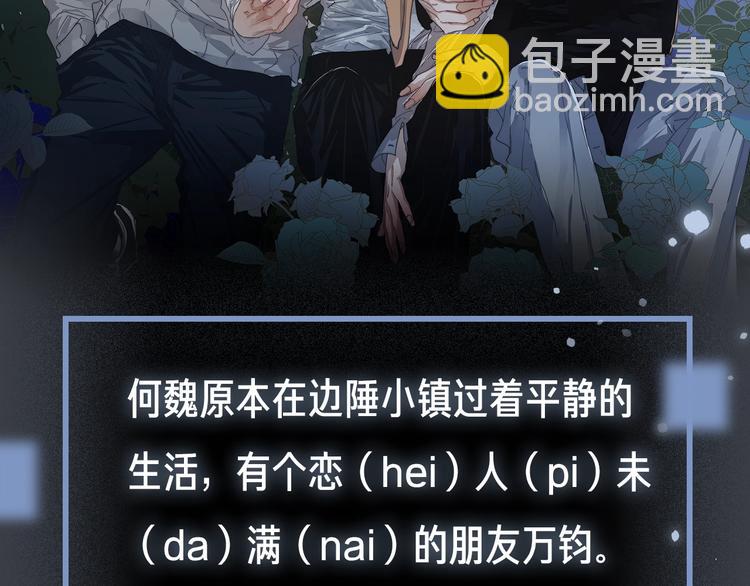 新作来了！4人纠缠，欲罢不能！-第1话