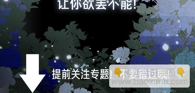 新作来了！4人纠缠，欲罢不能！-第1话