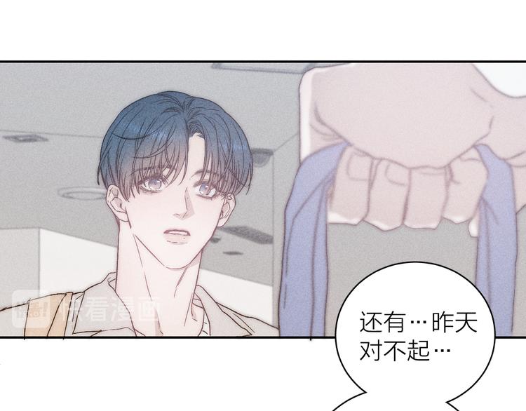 第9话 心思(1/2)-第11话