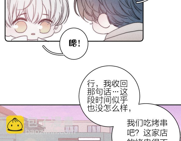 第9话 心思(1/2)-第11话