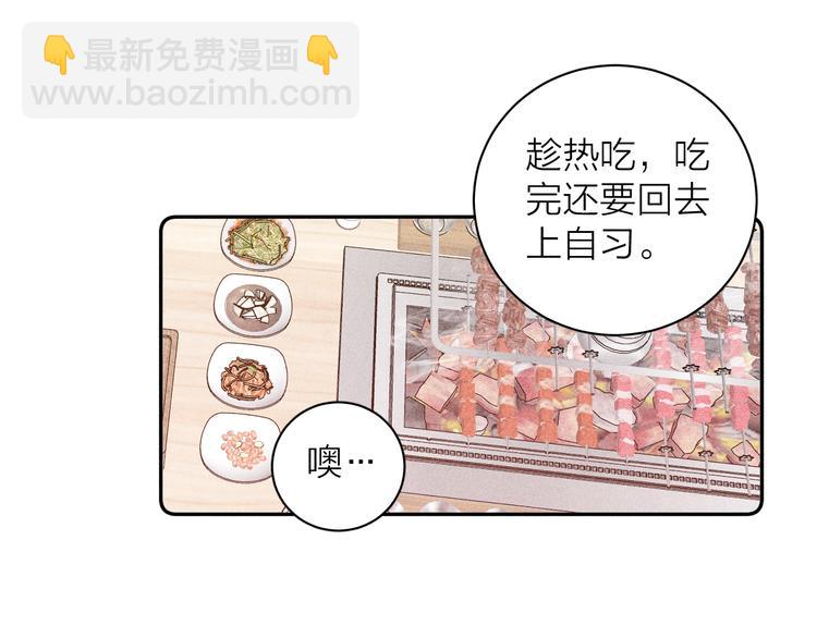 第9话 心思(1/2)-第11话