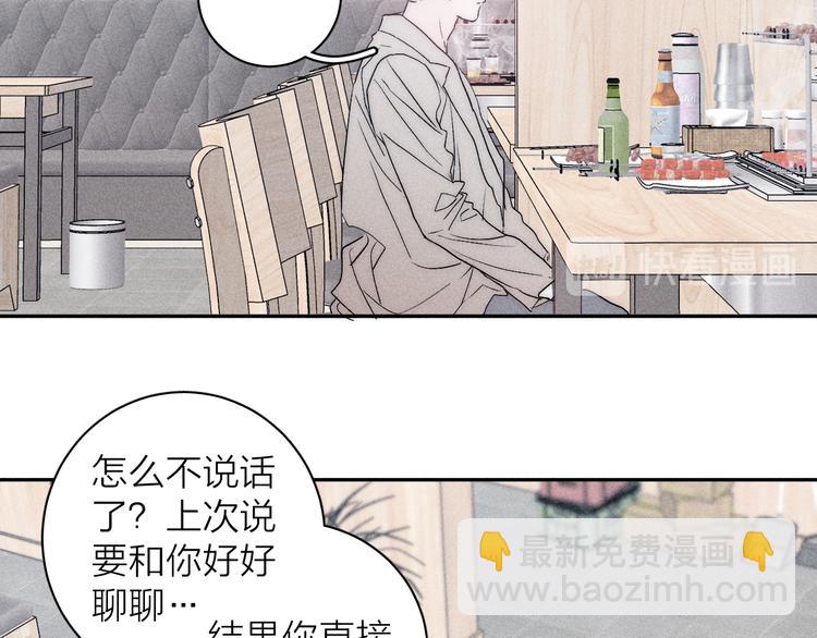 第9话 心思(1/2)-第11话