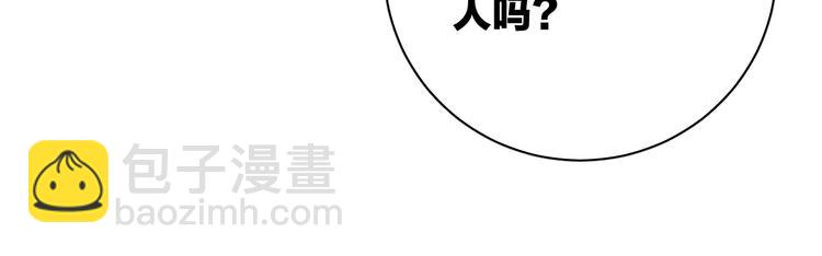 第9话 心思(1/2)-第11话