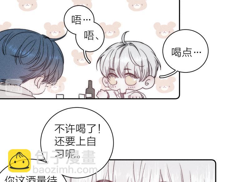 第9话 心思(1/2)-第11话