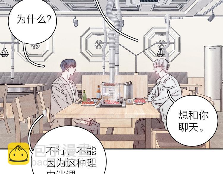 第9话 心思(1/2)-第11话