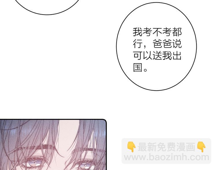 第9话 心思(1/2)-第11话