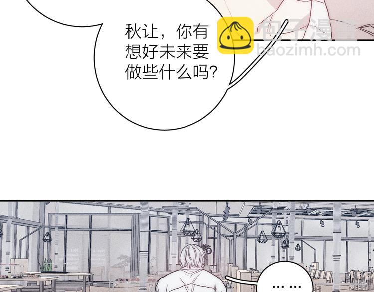 第9话 心思(1/2)-第11话