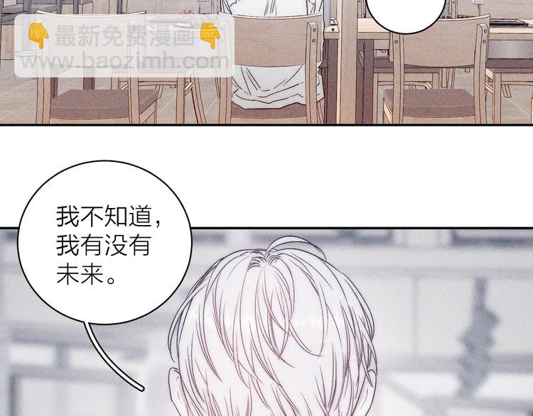 第9话 心思(1/2)-第11话