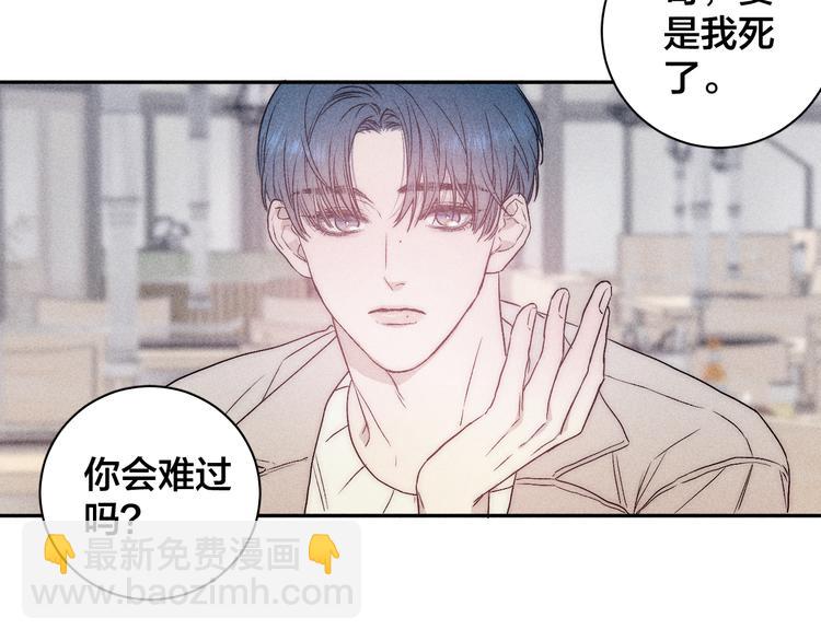 第9话 心思(1/2)-第11话