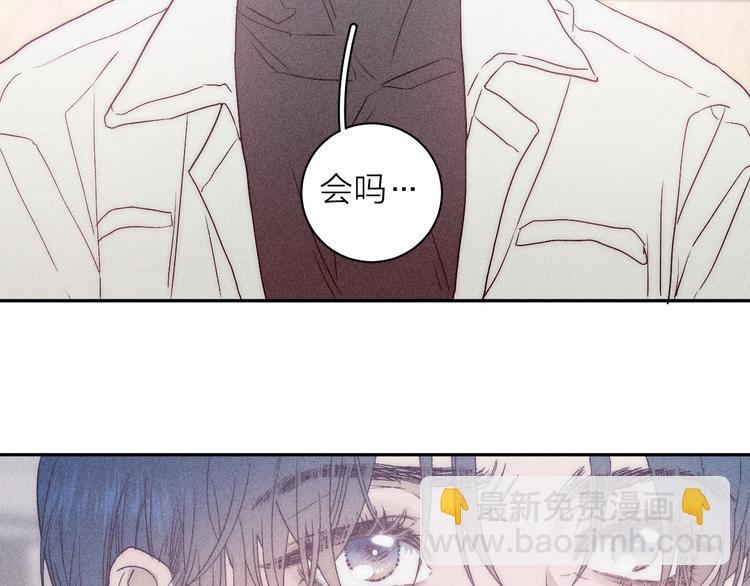 第9话 心思(1/2)-第11话