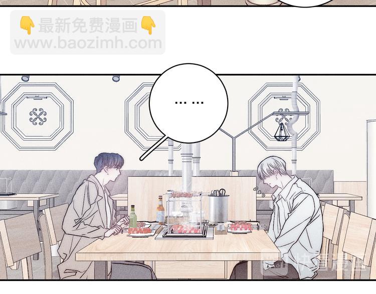 第9话 心思(1/2)-第11话