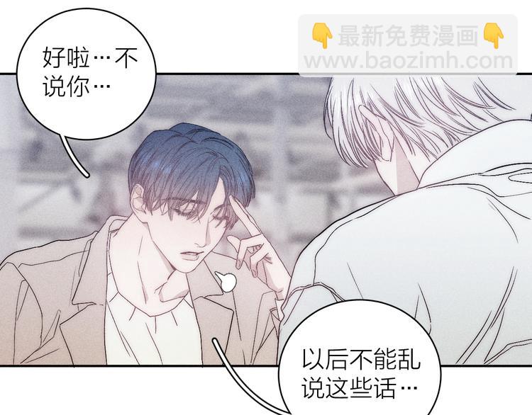 第9话 心思(1/2)-第11话