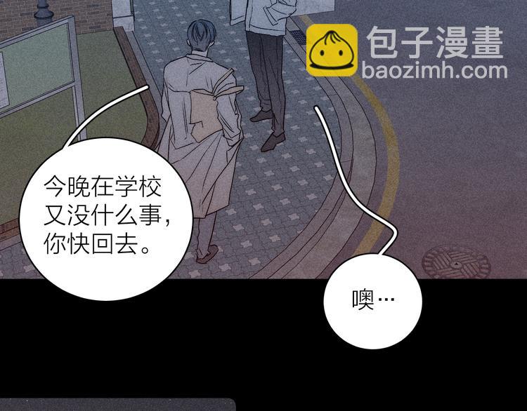 第9话 心思(1/2)-第11话