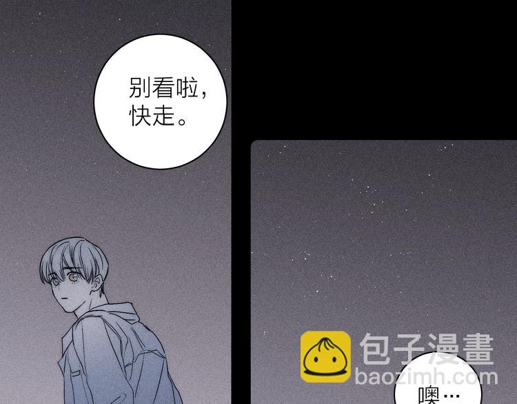 第9话 心思(1/2)-第11话