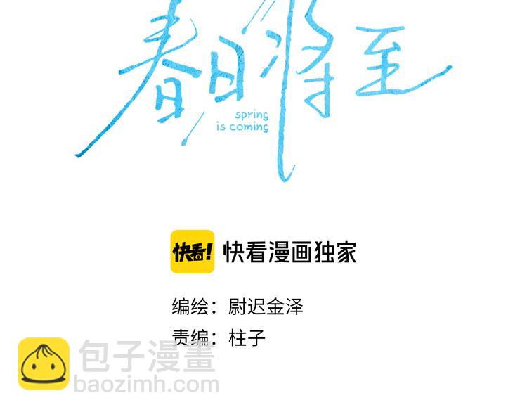 第9话 心思(1/2)-第11话