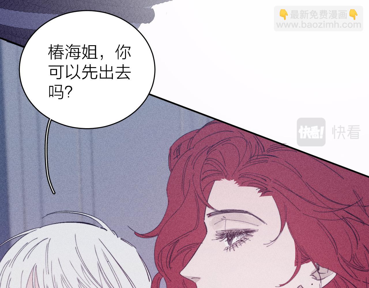 第98话 破碎的谎(1/2)-第101话