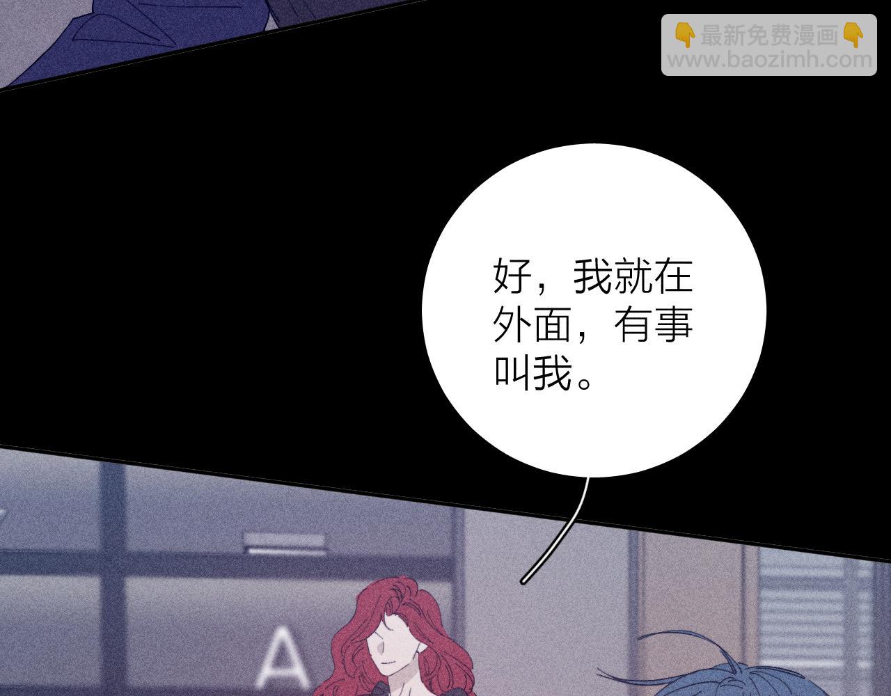 第98话 破碎的谎(1/2)-第101话