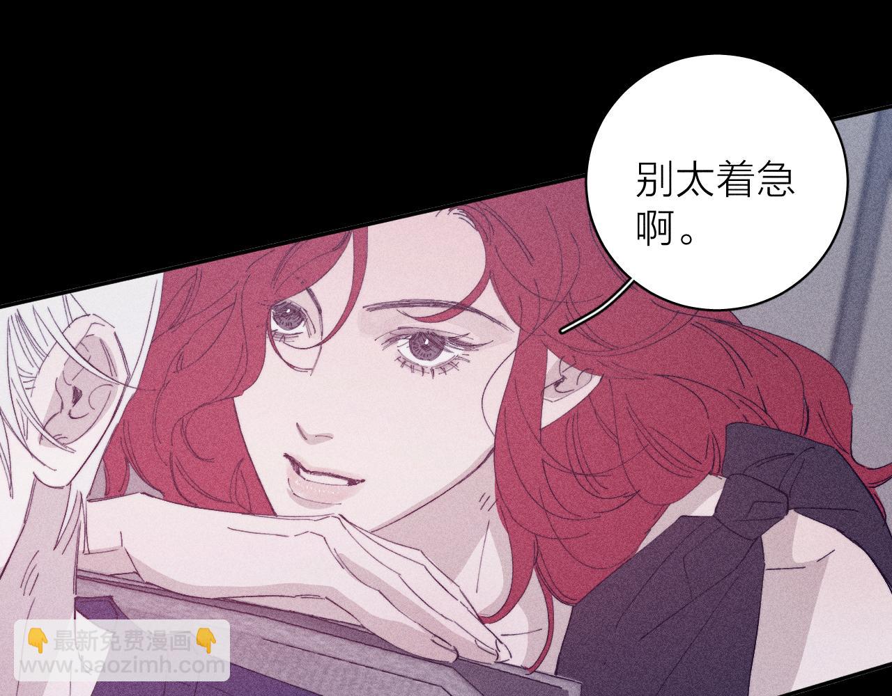 第98话 破碎的谎(1/2)-第101话