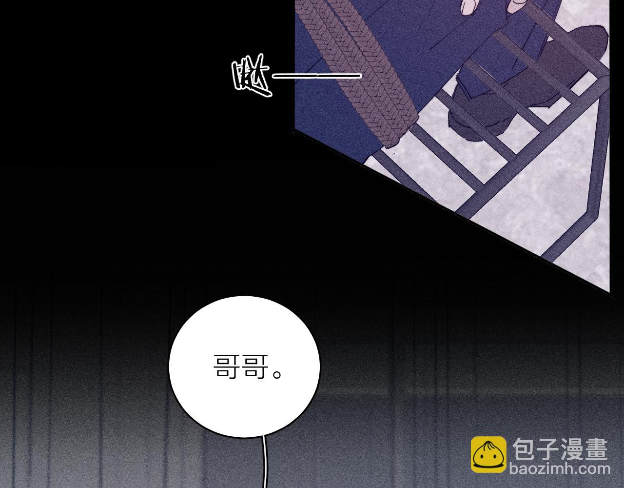 第98话 破碎的谎(1/2)-第101话