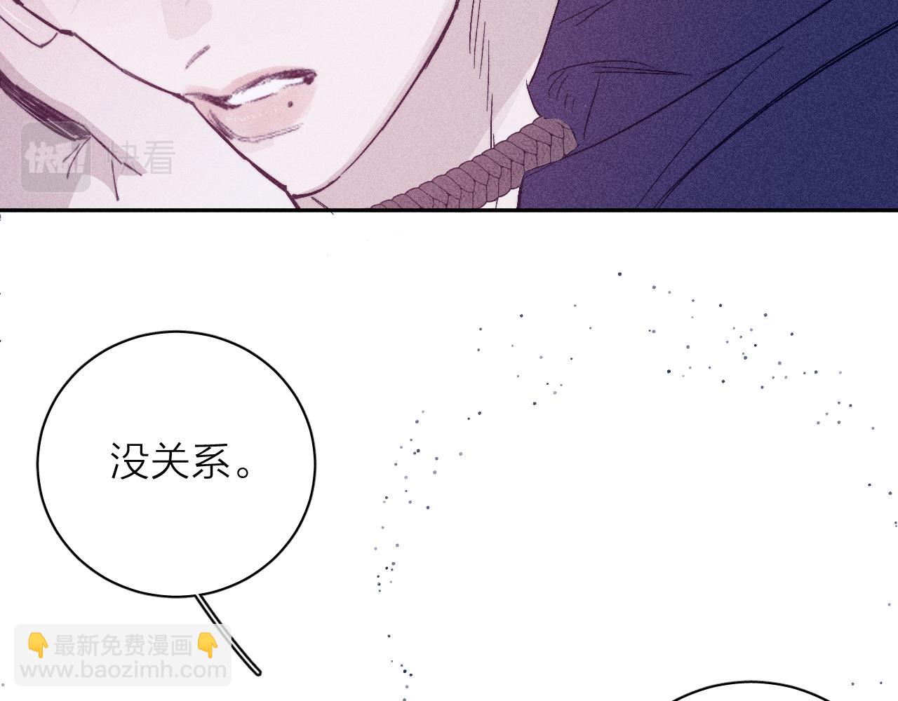 第98话 破碎的谎(1/2)-第101话