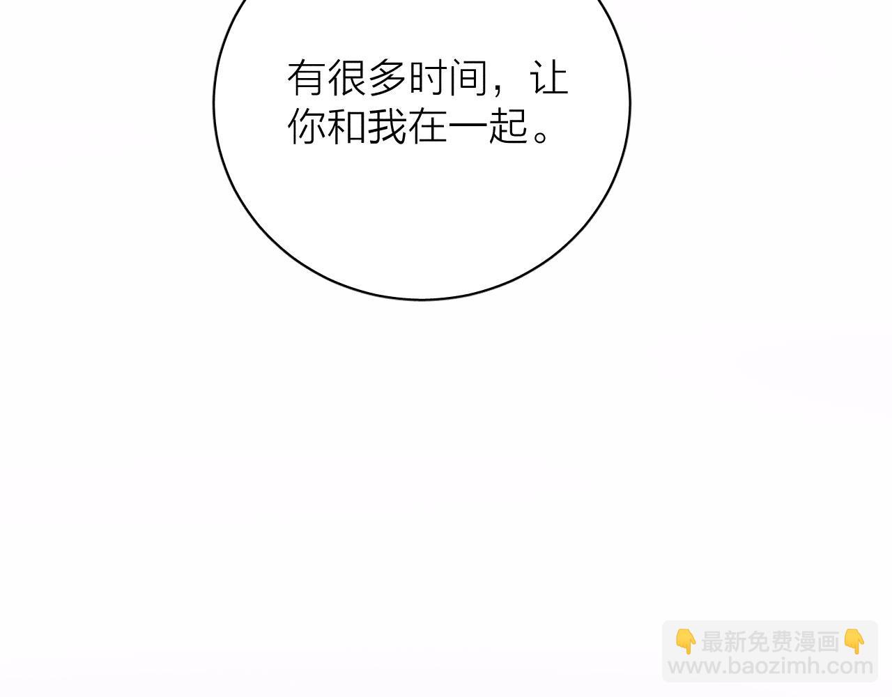 第98话 破碎的谎(1/2)-第101话