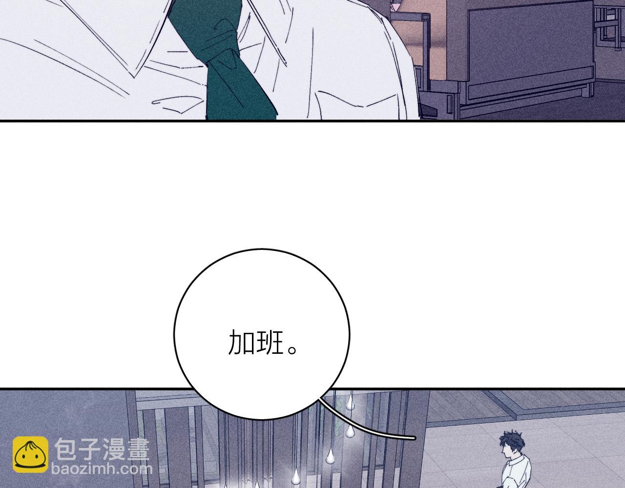 第98话 破碎的谎(1/2)-第101话