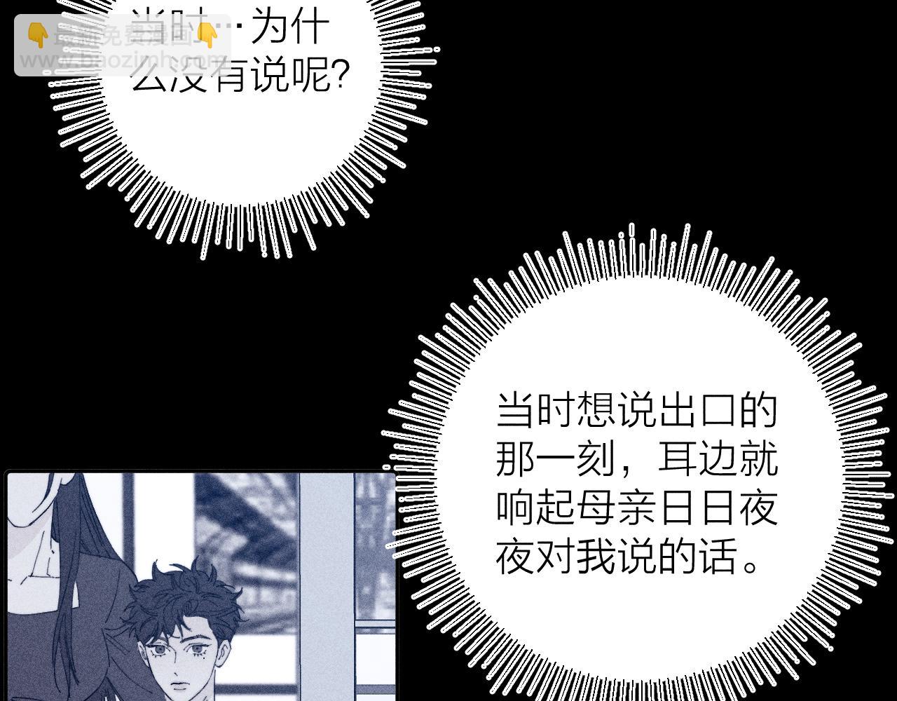 第100话 乌云压城(1/2)-第103话