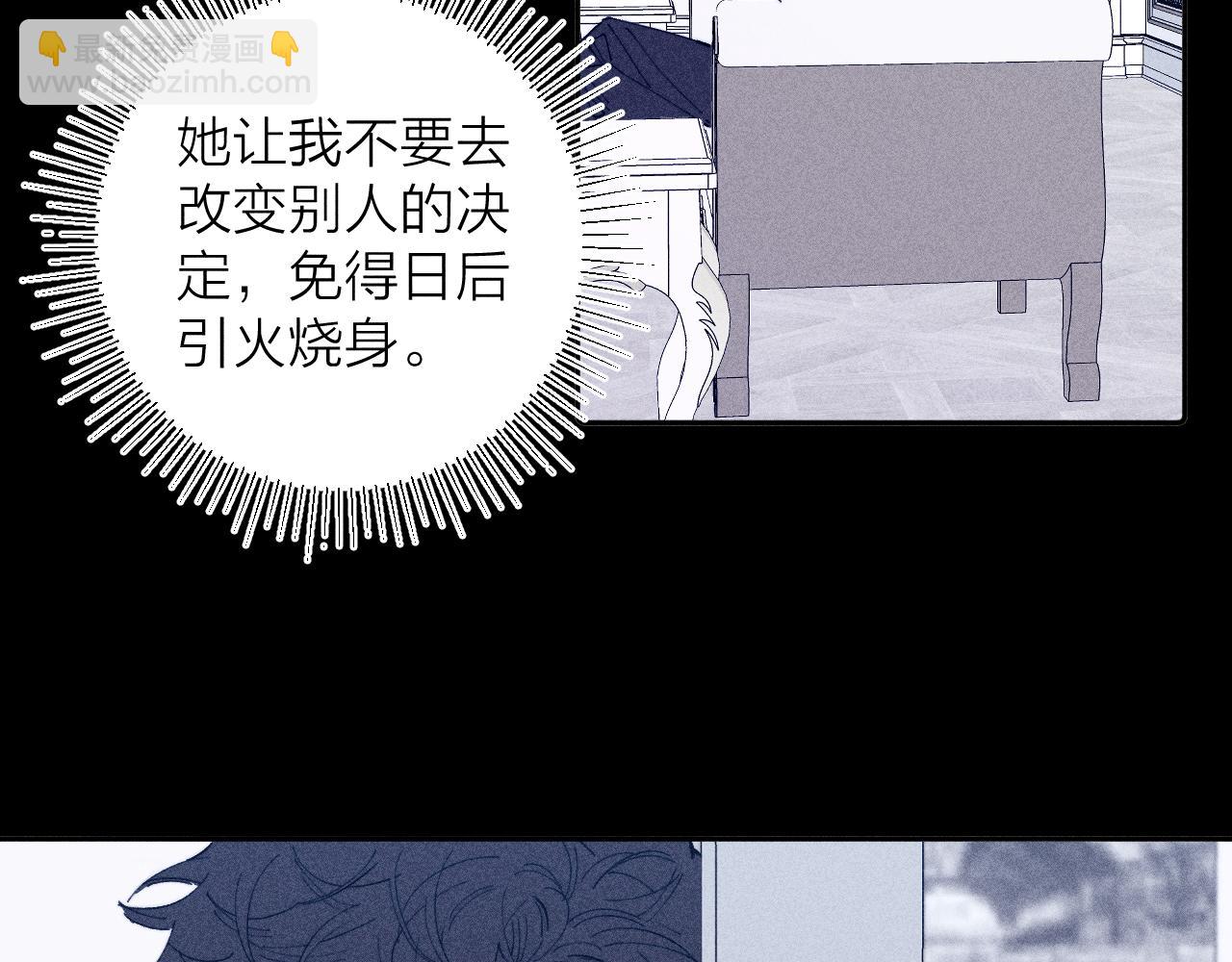 第100话 乌云压城(1/2)-第103话