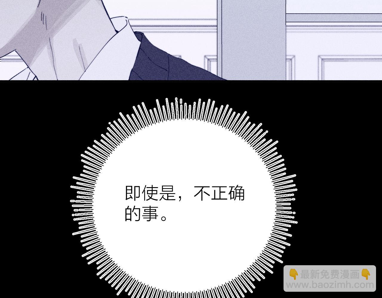 第100话 乌云压城(1/2)-第103话