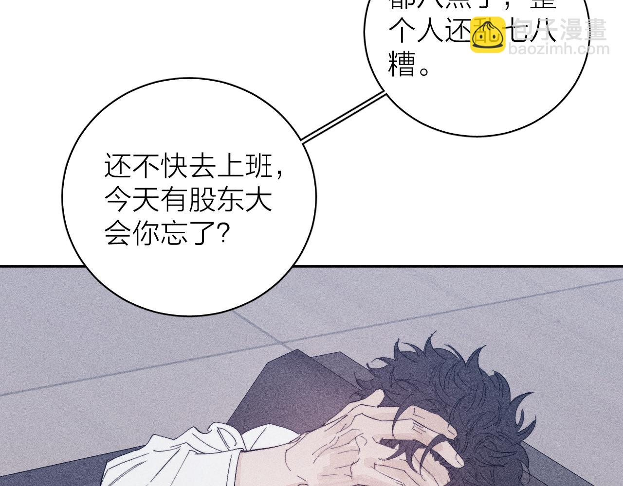 第100话 乌云压城(1/2)-第103话