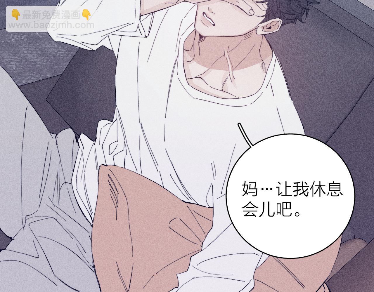 第100话 乌云压城(1/2)-第103话