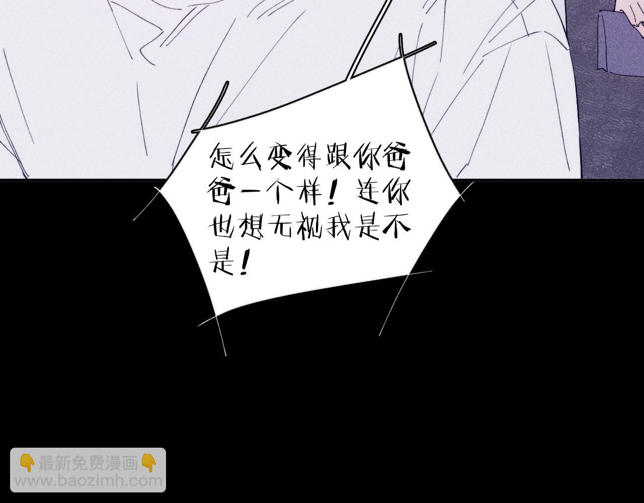 第100话 乌云压城(1/2)-第103话