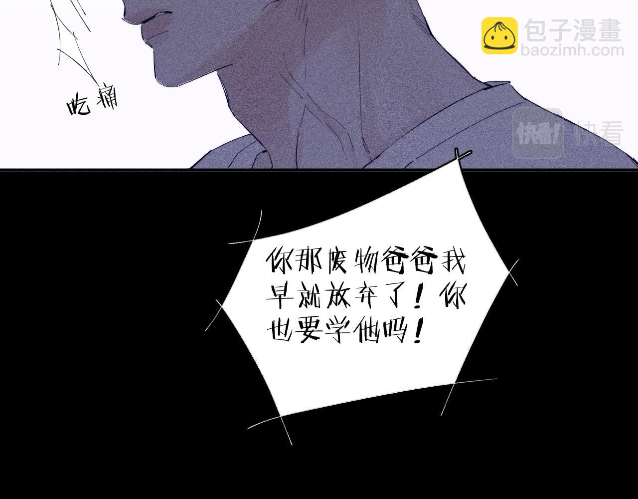 第100话 乌云压城(1/2)-第103话