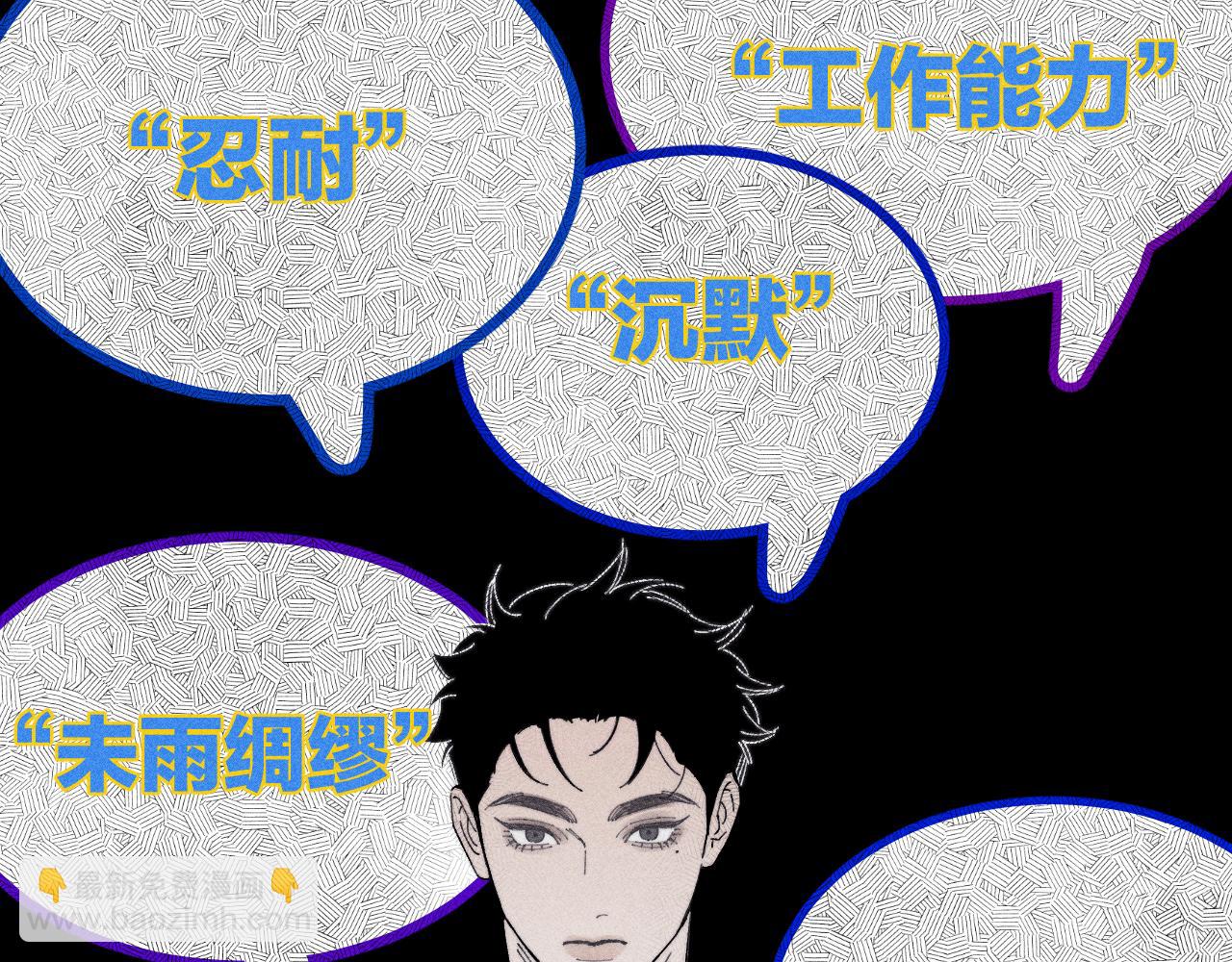 第100话 乌云压城(1/2)-第103话