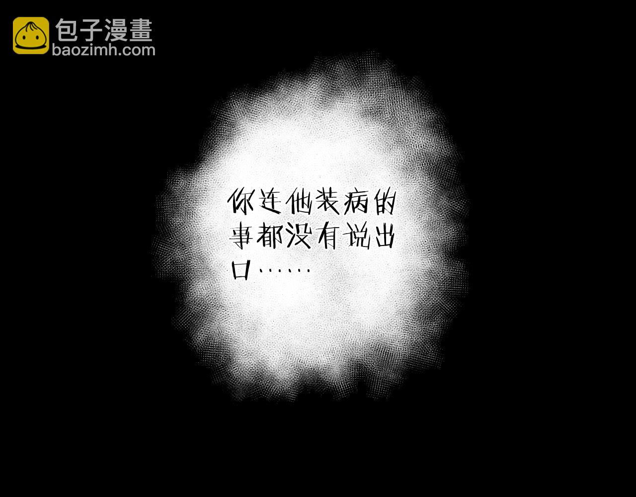 第100话 乌云压城(1/2)-第103话