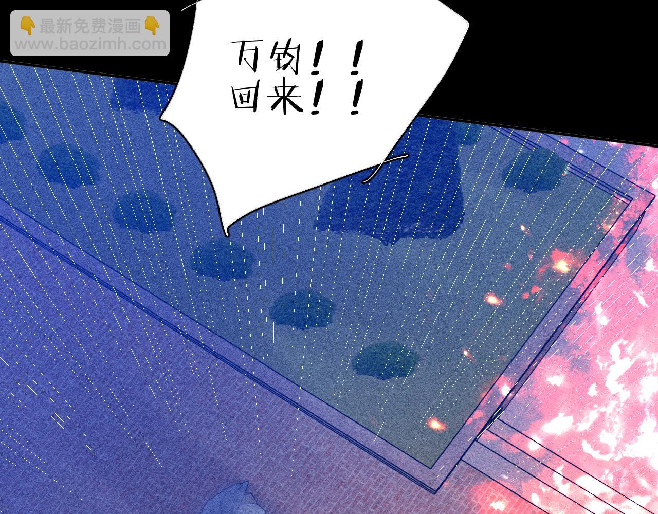 第102话 千万次(1/2)-第105话