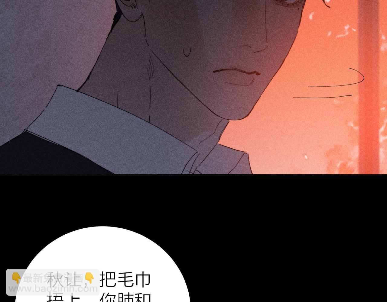 第102话 千万次(1/2)-第105话