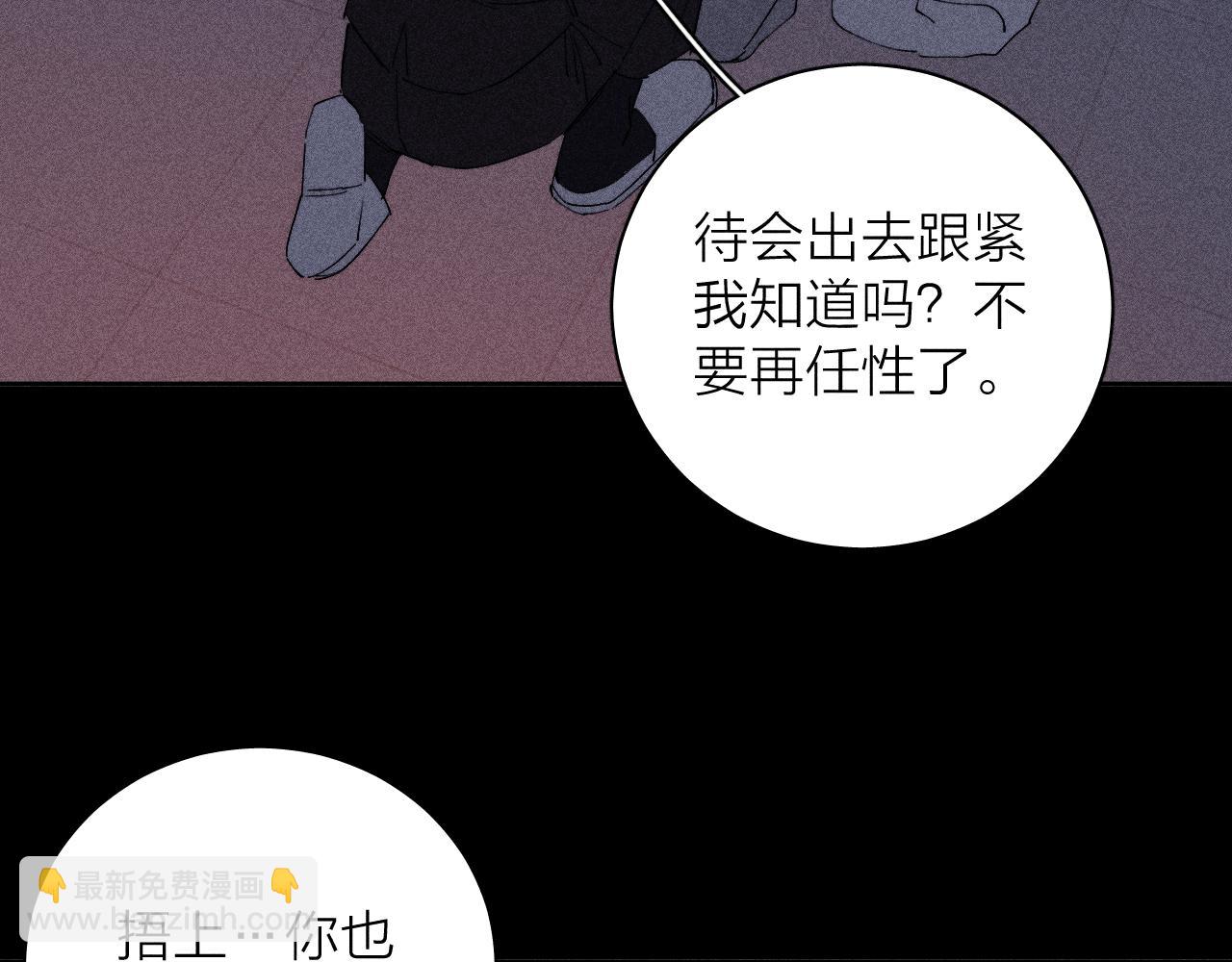 第102话 千万次(1/2)-第105话