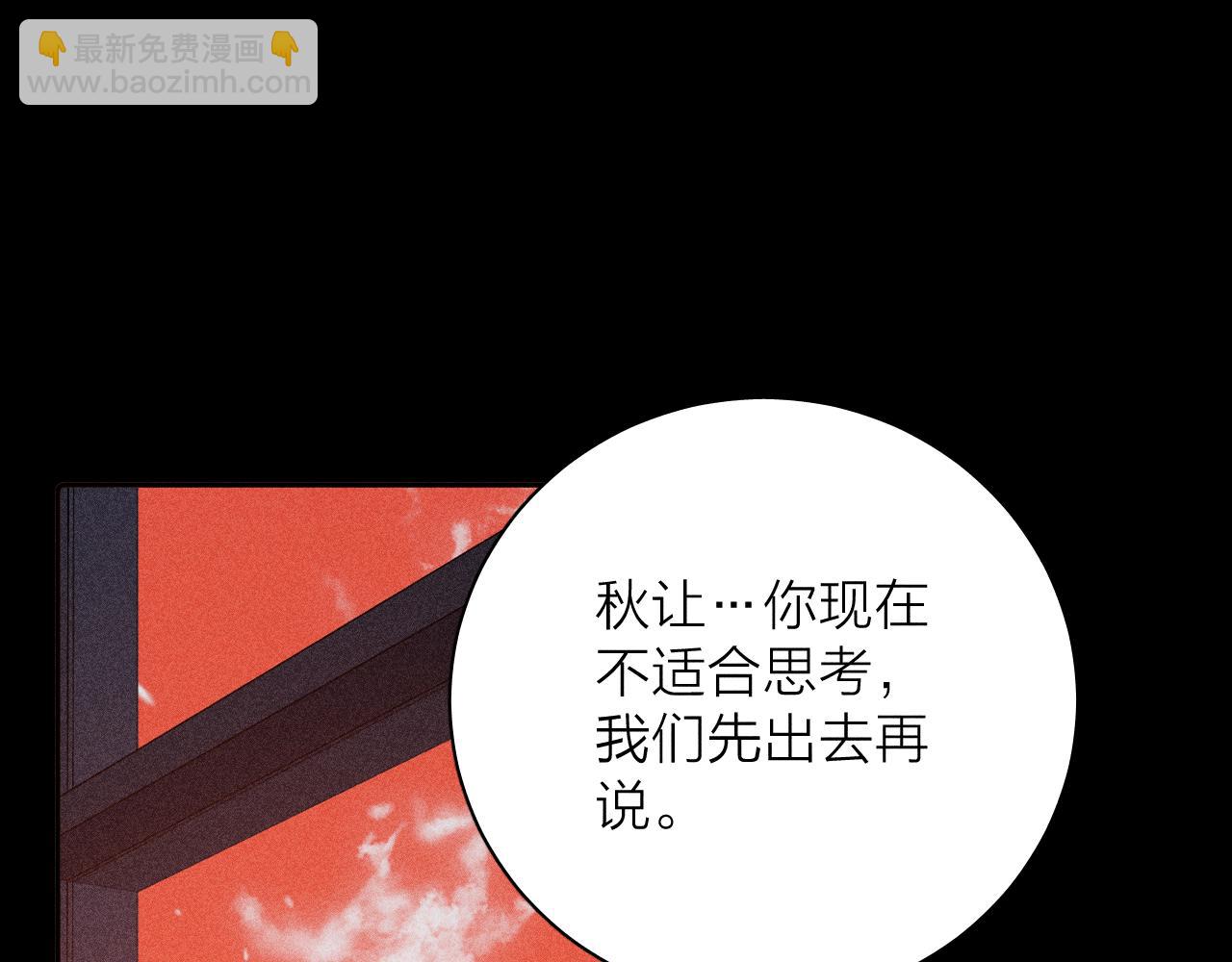 第102话 千万次(1/2)-第105话