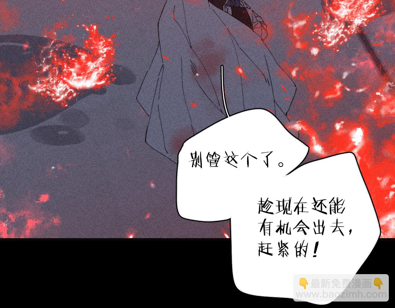 第102话 千万次(1/2)-第105话