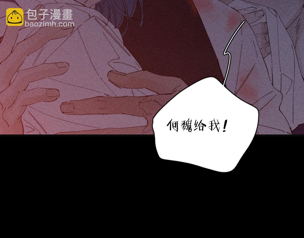 第102话 千万次(1/2)-第105话