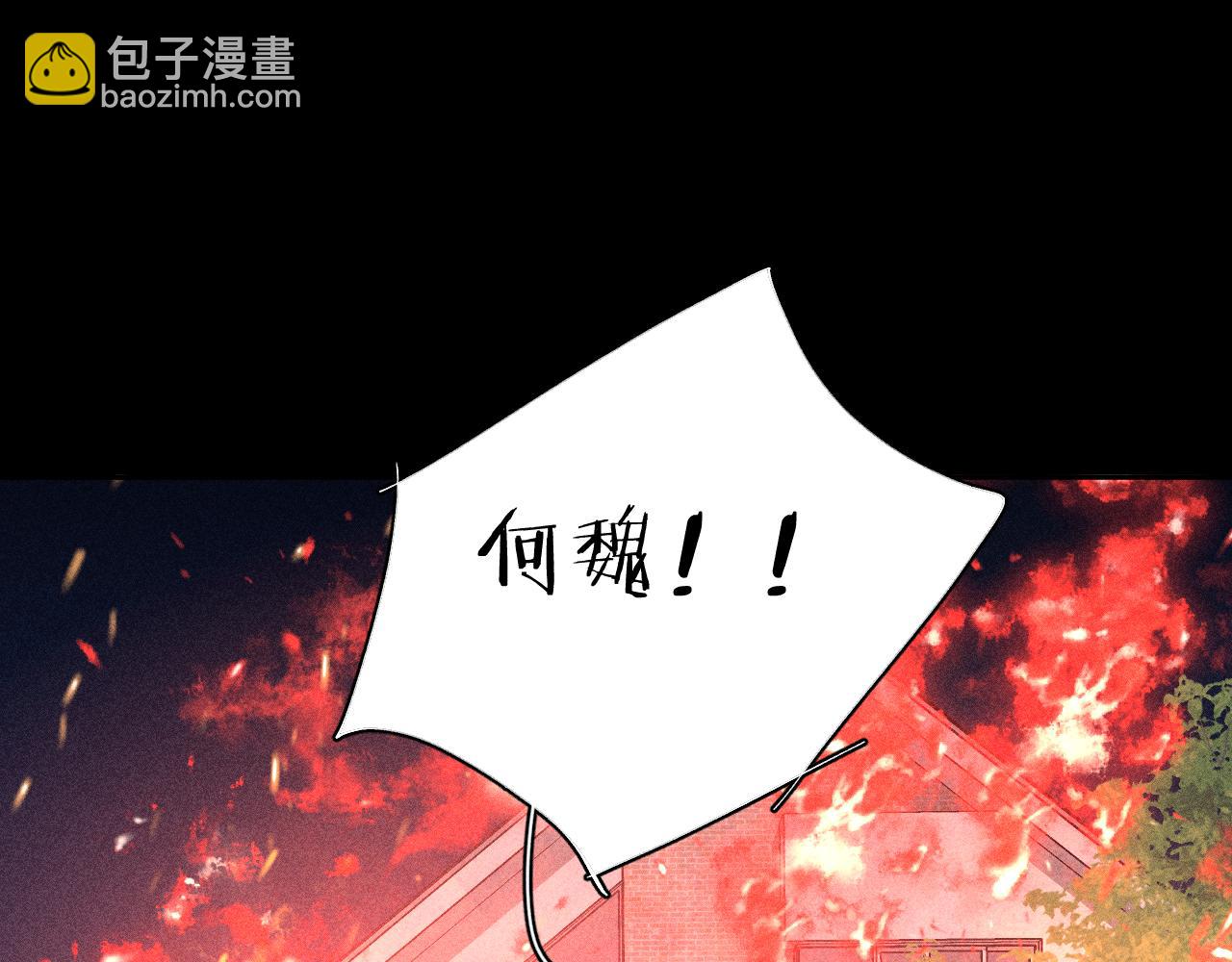 第102话 千万次(1/2)-第105话