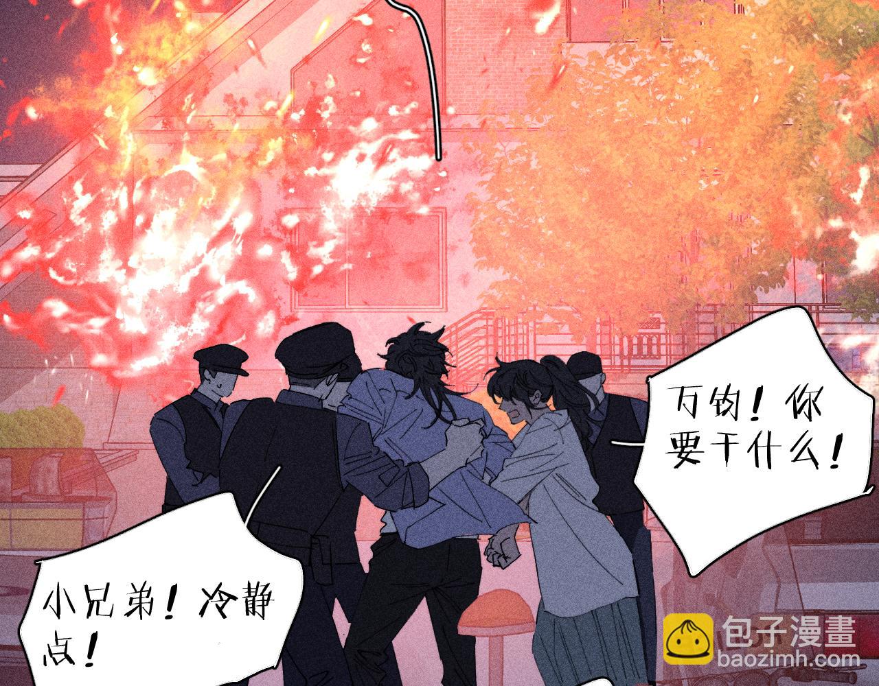 第102话 千万次(1/2)-第105话