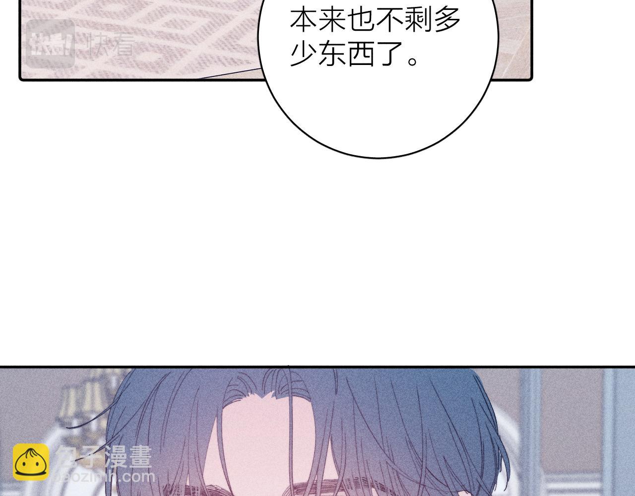 第104话 独蓝(1/2)-第107话