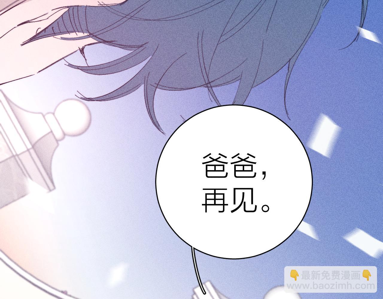 第104话 独蓝(1/2)-第107话