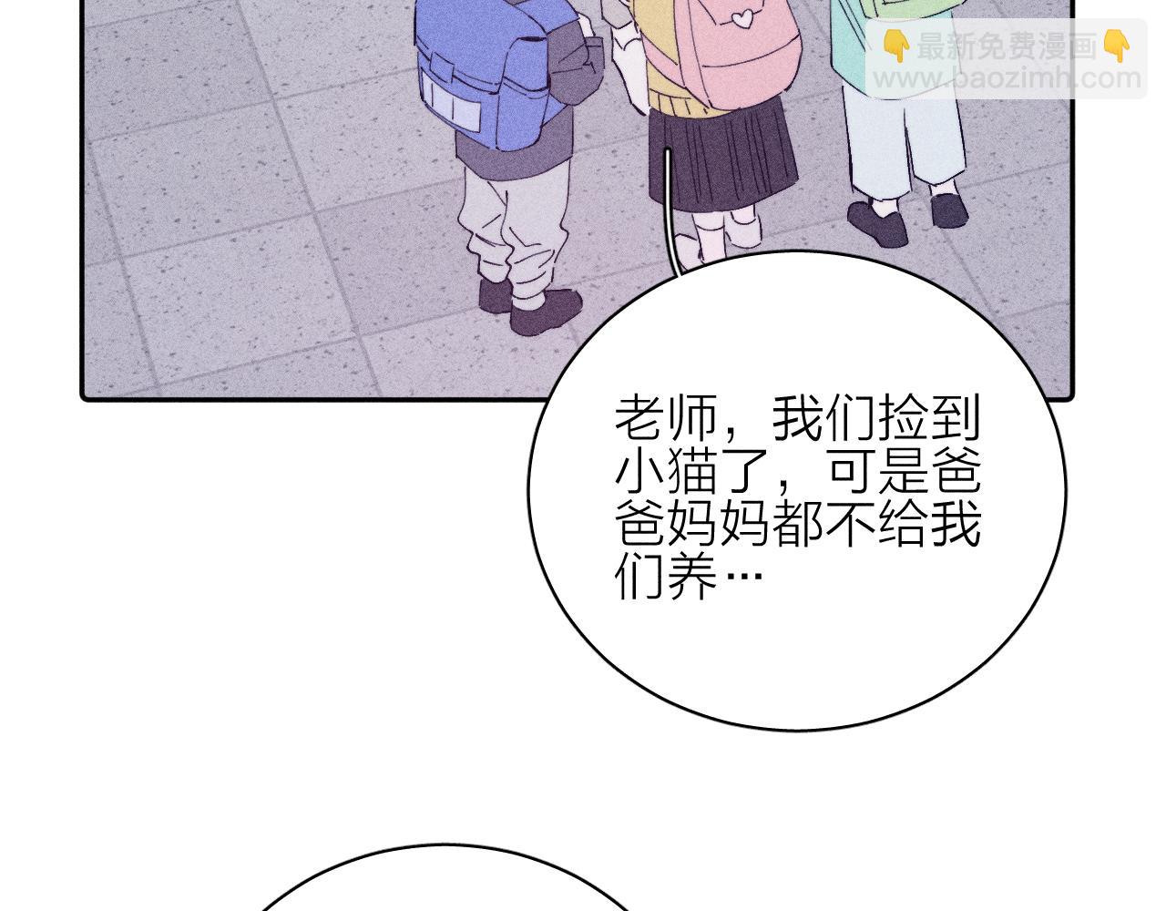 第104话 独蓝(1/2)-第107话